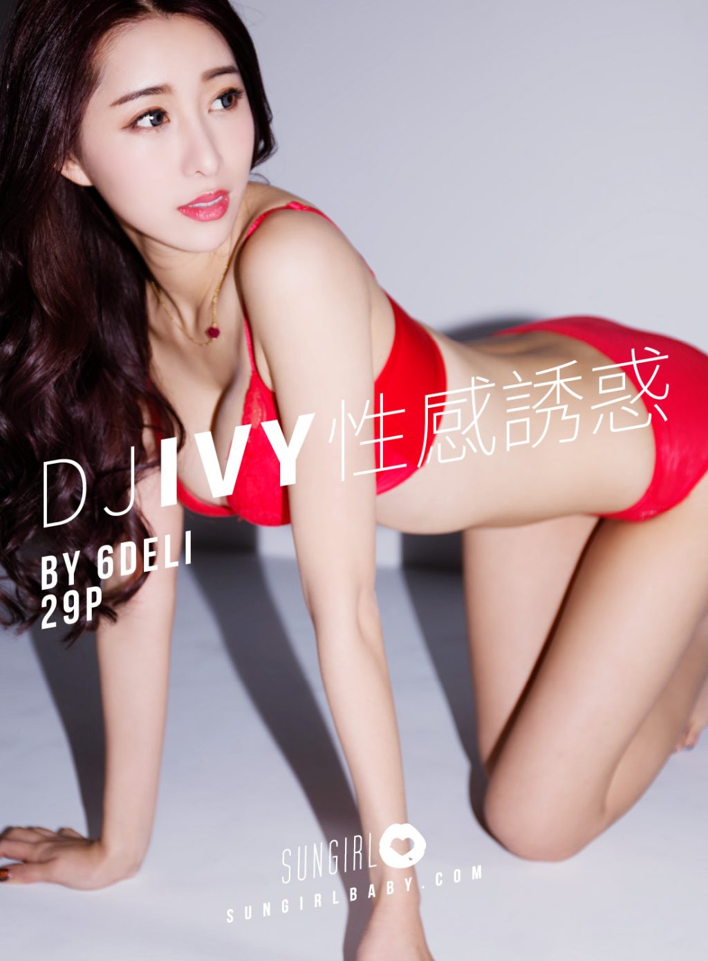 Watch sexy SUNGIRL No.002 photos