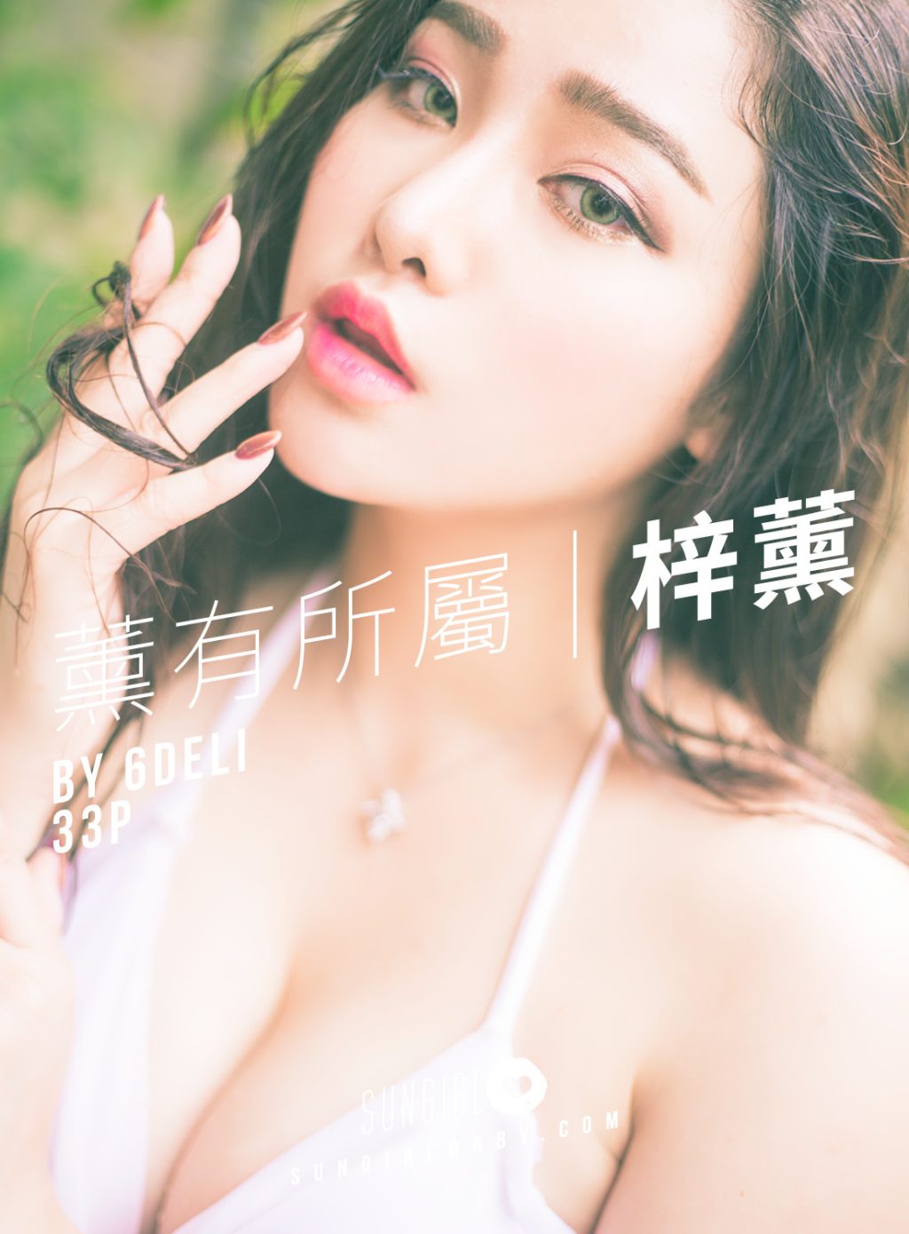 Watch sexy SUNGIRL No.004 photos