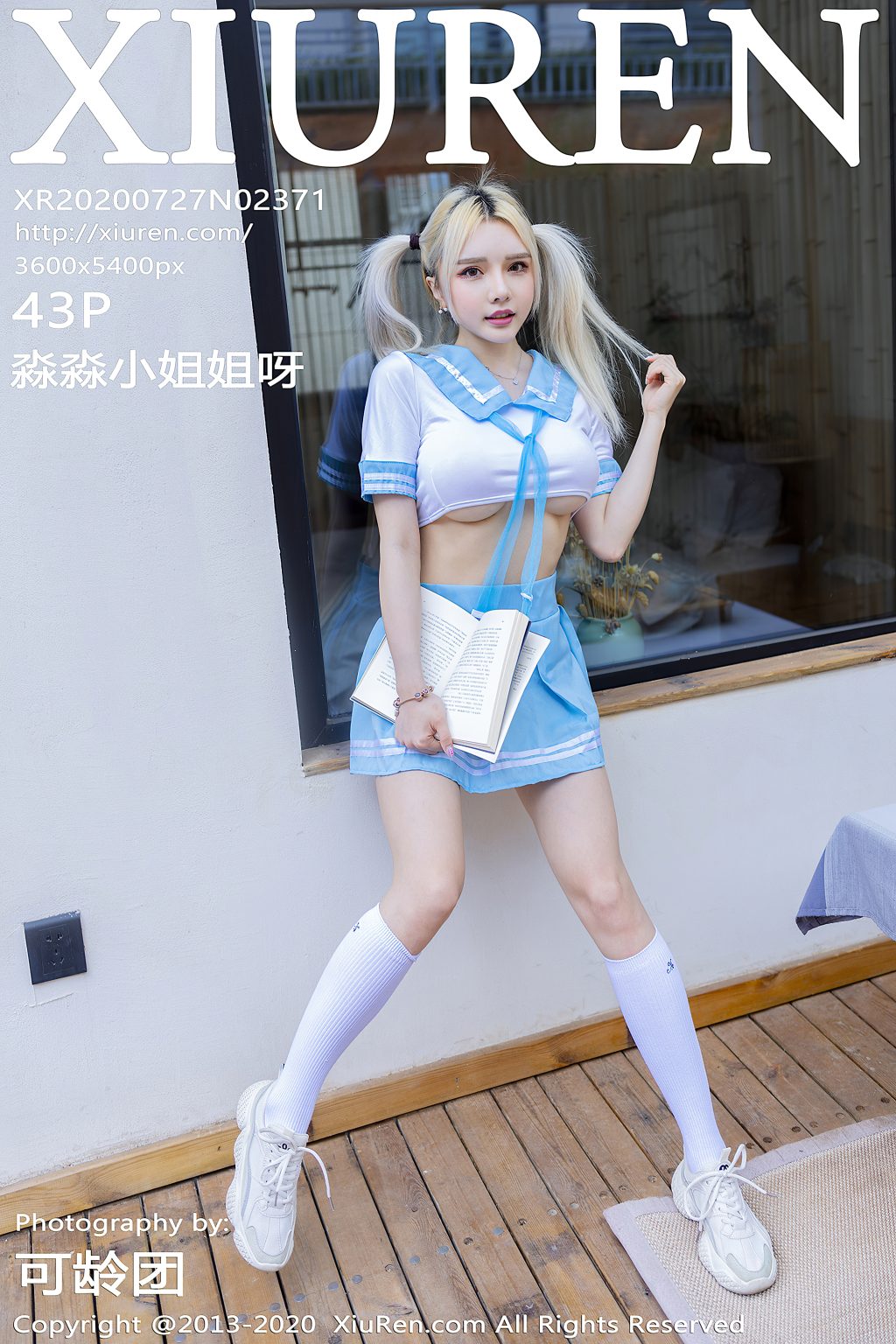 Watch sexy XIUREN No.2371: 淼淼小姐姐呀 photos