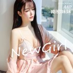 UGIRLS – Ai You Wu App No.1472: Liu Yu Xin (刘雨歆)