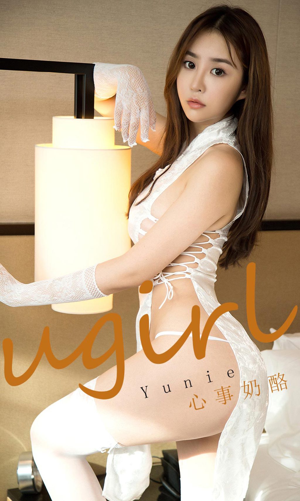 Watch sexy UGIRLS – Ai You Wu App No.1736: Yunie photos