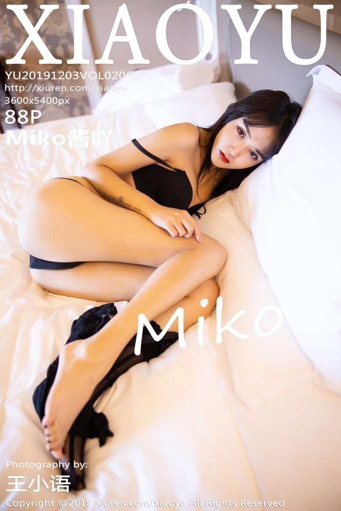 XiaoYu Vol.206: Miko酱吖