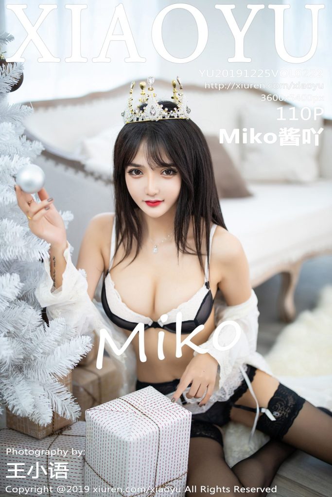 XiaoYu Vol.222: Miko酱吖