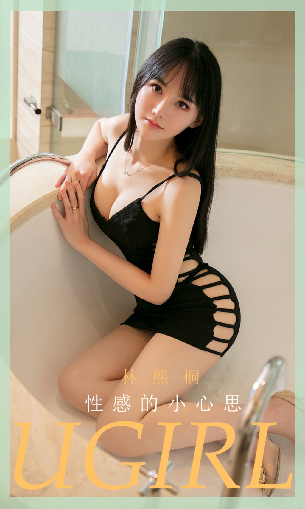 Watch sexy UGIRLS – Ai You Wu App No.1833: Lin Xi Tong (林熙桐) photos