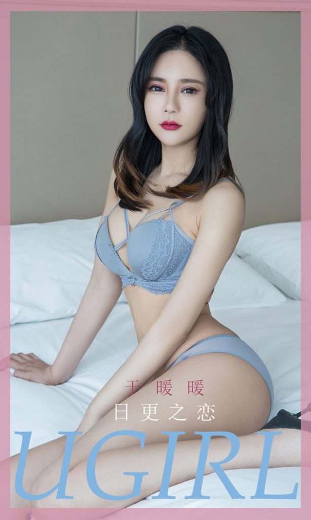 UGIRLS – Ai You Wu App No.1836: Wang Nuan Nuan (王暖暖)