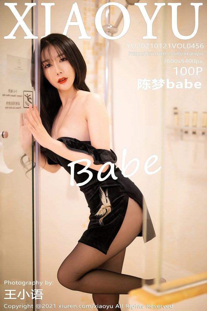 XiaoYu Vol.456: 陈梦babe