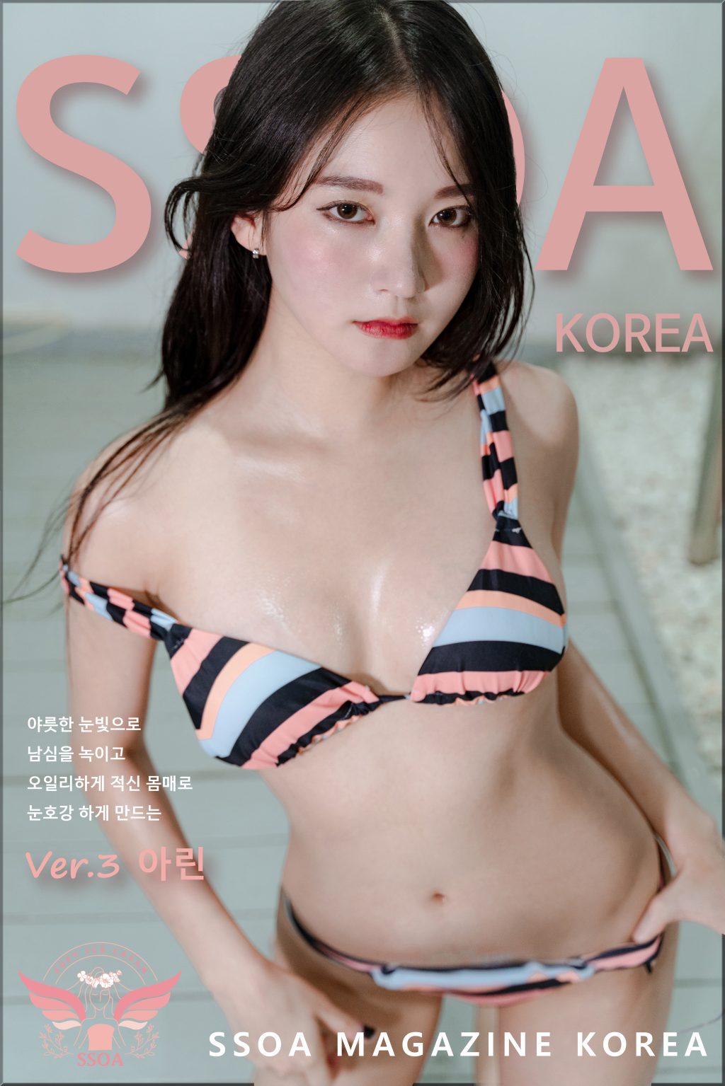 Watch sexy SSOA Korea – Arin (아린): Pool Villa photos