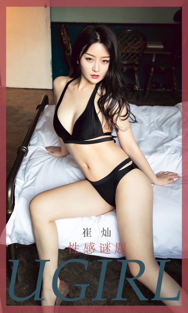 UGIRLS – Ai You Wu App No.1734: Cui Can (崔灿)