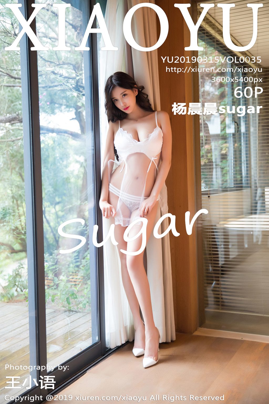 Watch sexy XiaoYu Vol.035: Người mẫu Yang Chen Chen (杨晨晨sugar) photos