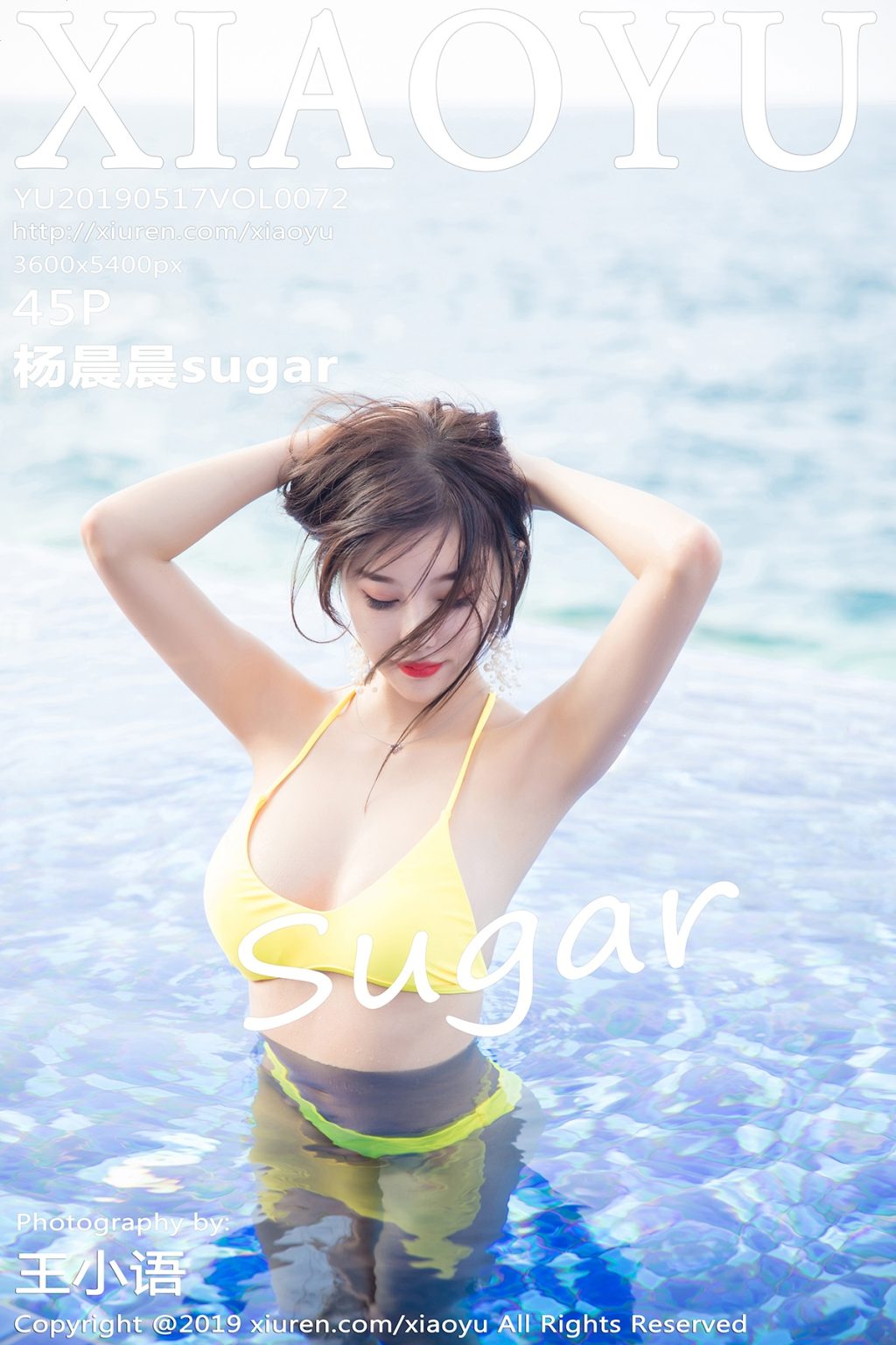 Watch sexy XiaoYu Vol.072: Yang Chen Chen (杨晨晨sugar) photos