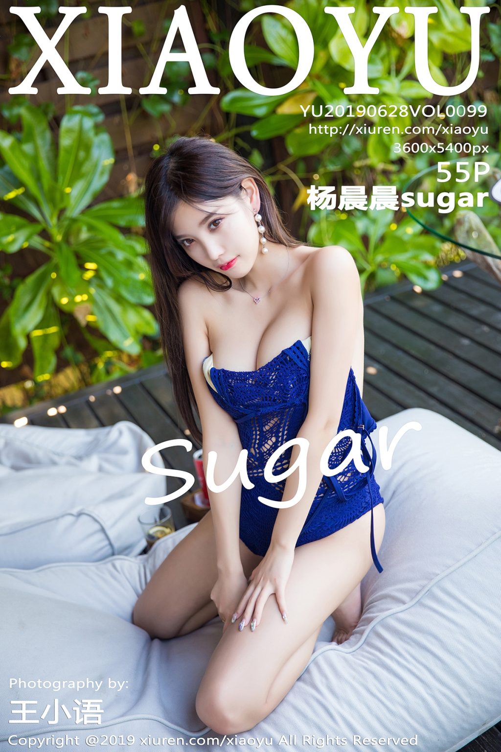 Watch sexy XiaoYu Vol.099: Yang Chen Chen (杨晨晨sugar) photos