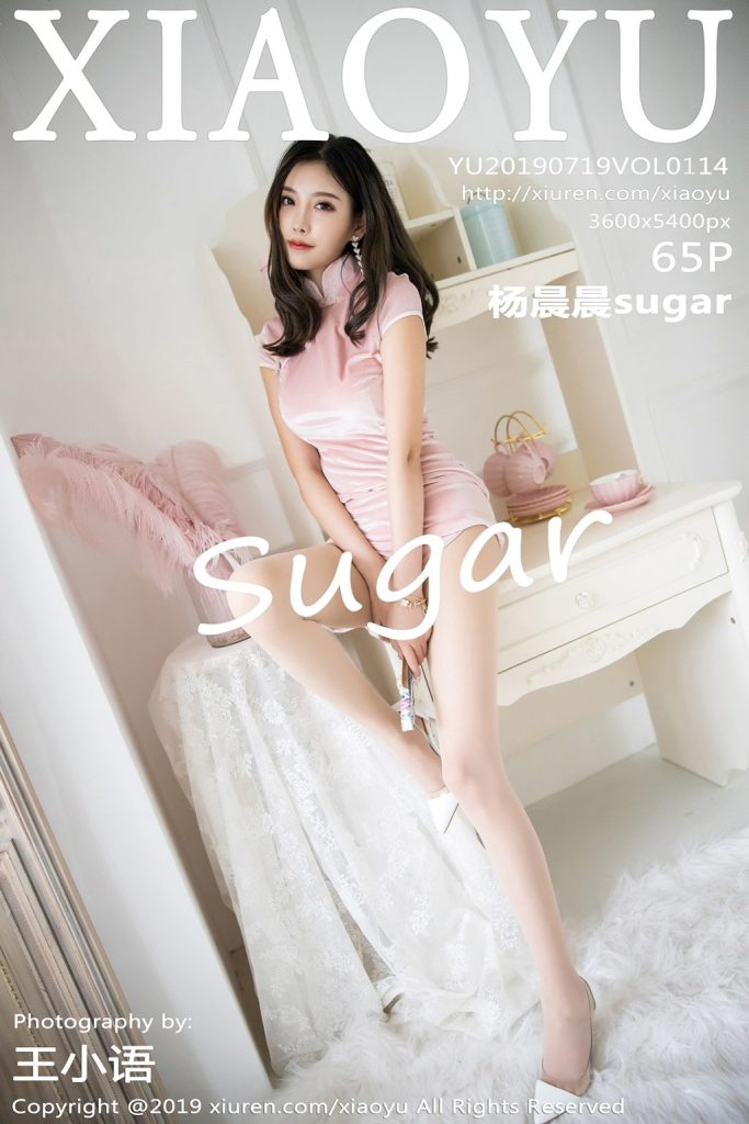 XiaoYu Vol.114: Yang Chen Chen (杨晨晨sugar)