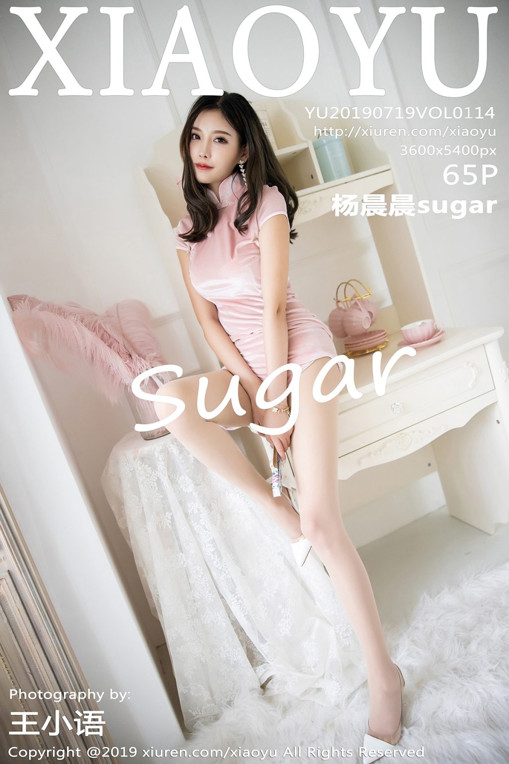 Watch sexy XiaoYu Vol.114: Yang Chen Chen (杨晨晨sugar) photos