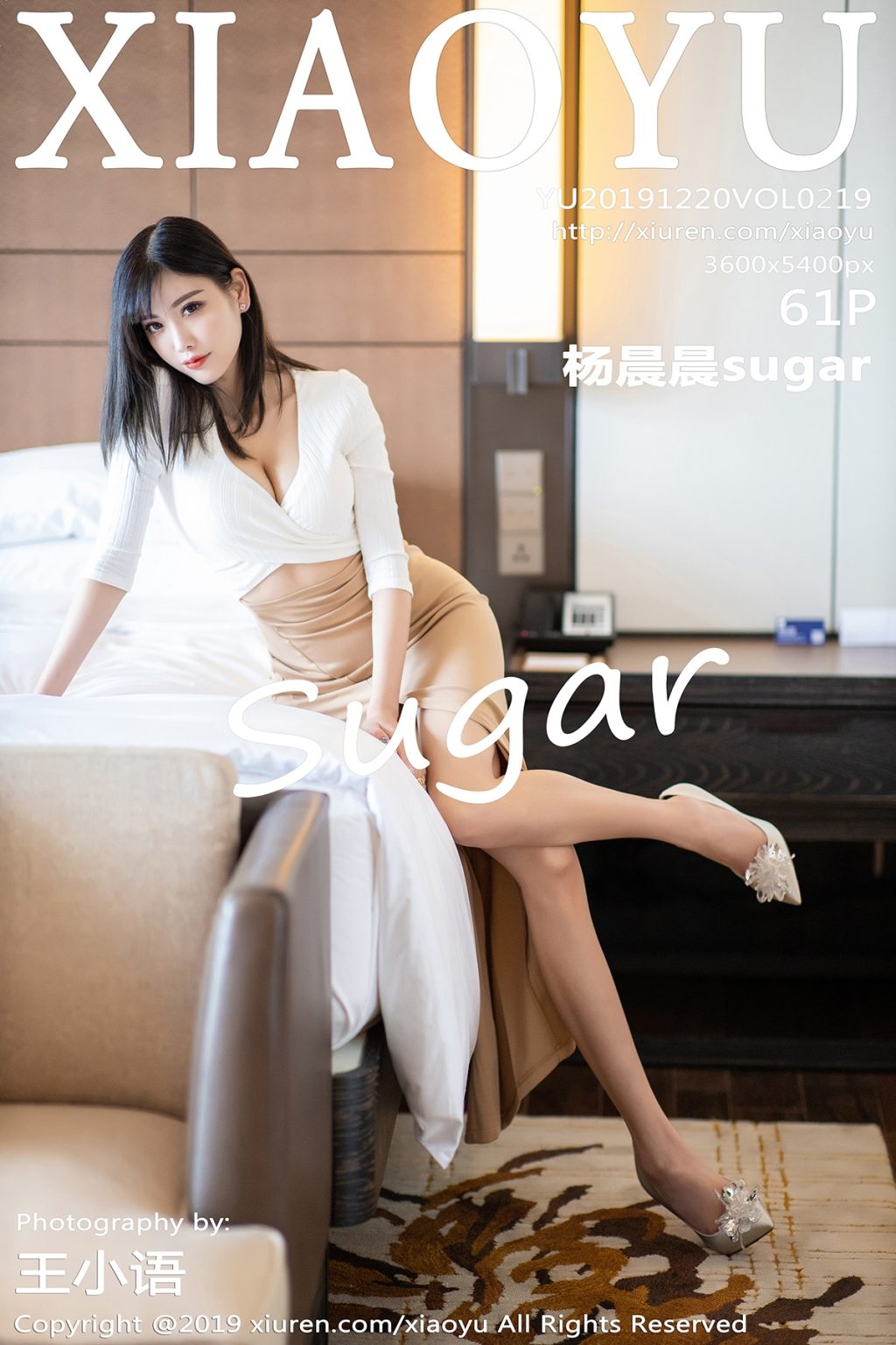 Watch sexy XiaoYu Vol.219: Yang Chen Chen (杨晨晨sugar) photos