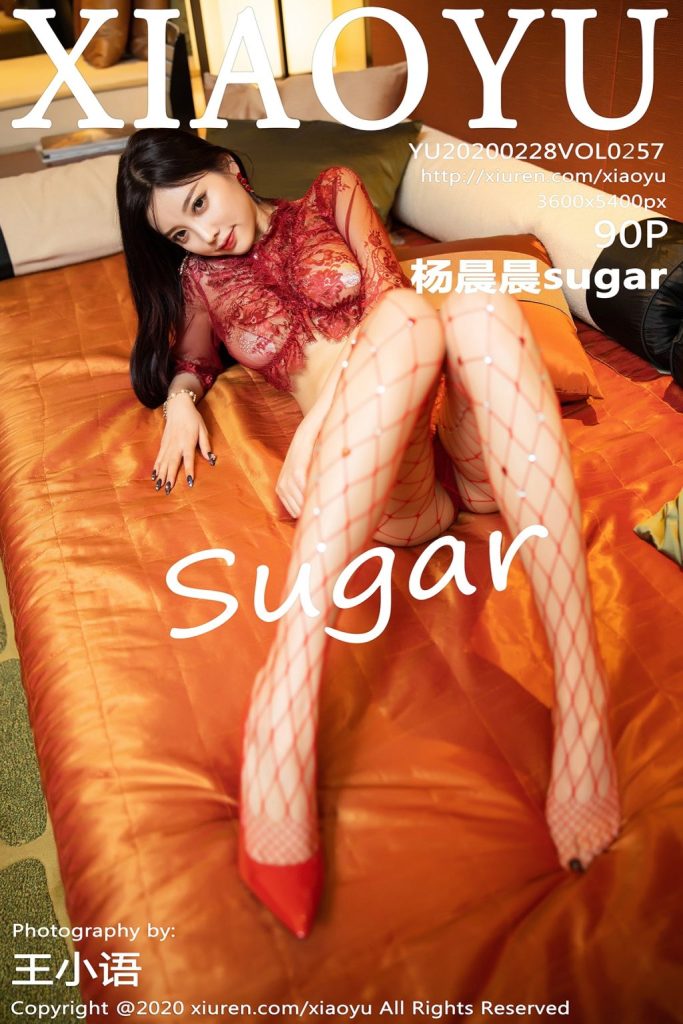 XiaoYu Vol.257: Yang Chen Chen (杨晨晨sugar)