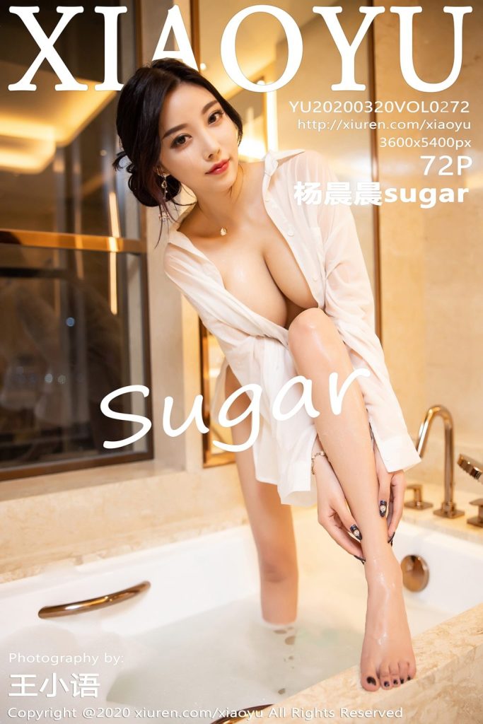 XiaoYu Vol.272: Yang Chen Chen (杨晨晨sugar)