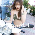 IMISS Vol.322: Người mẫu Booty (芝芝)