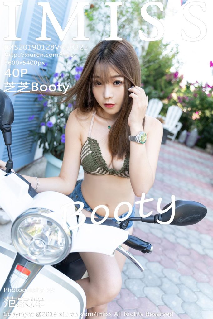 IMISS Vol.322: Người mẫu Booty (芝芝)