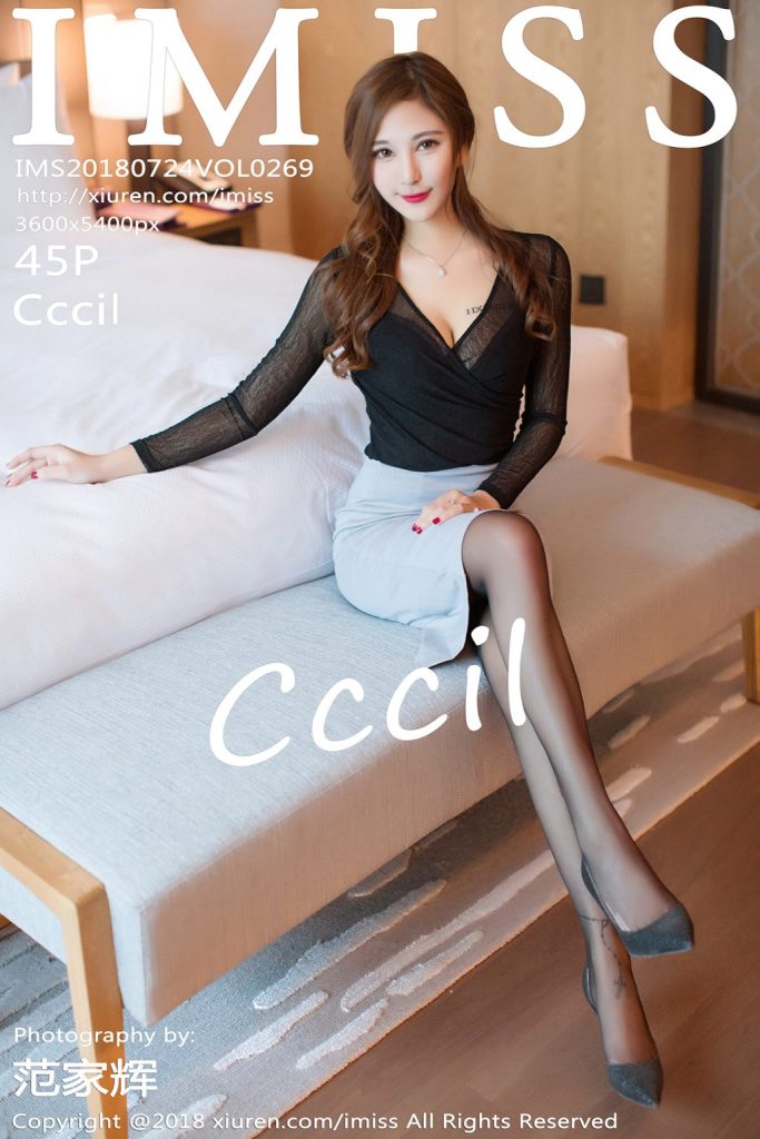 IMISS Vol.269: Người mẫu Cccil