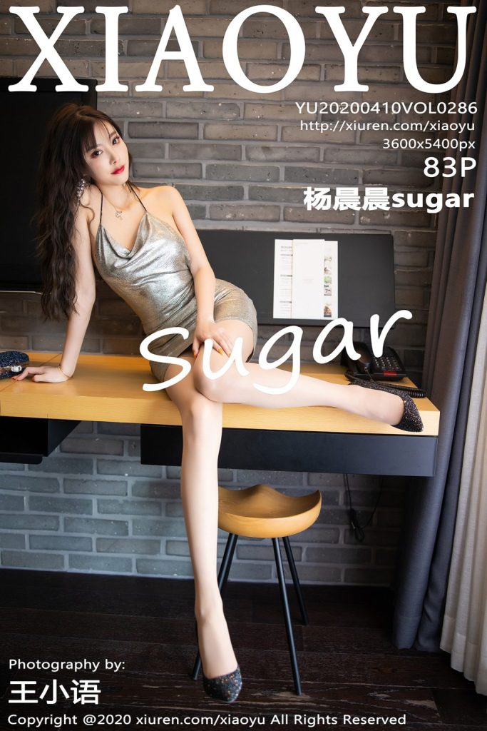 XiaoYu Vol.286: Yang Chen Chen (杨晨晨sugar)