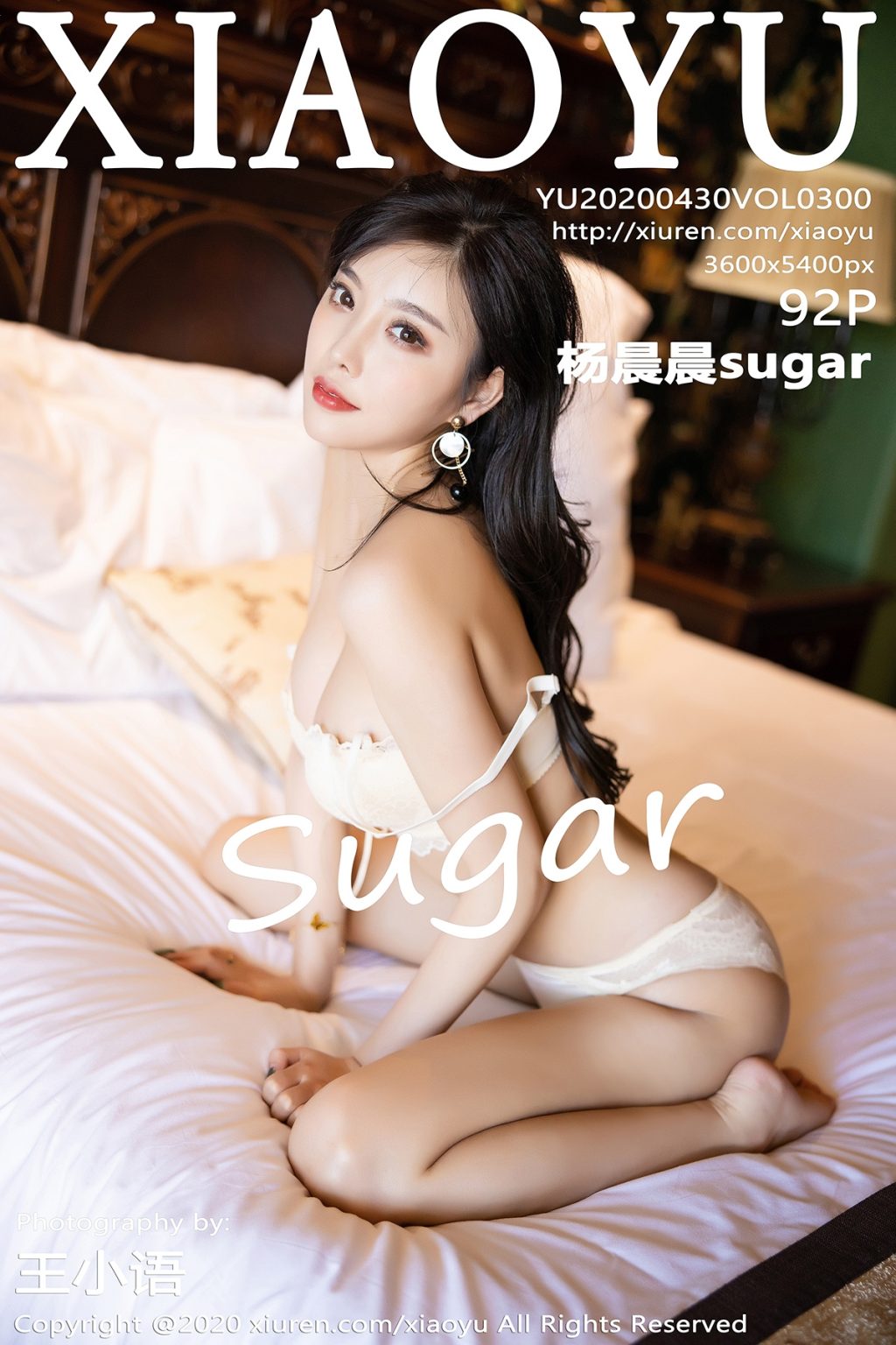 Watch sexy XiaoYu Vol.300: Yang Chen Chen (杨晨晨sugar) photos