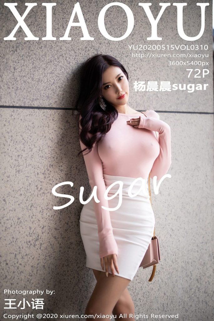 XiaoYu Vol.310: Yang Chen Chen (杨晨晨sugar)