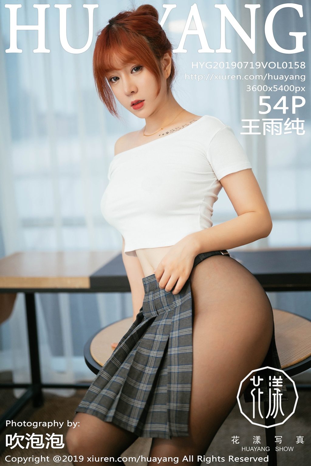 Watch sexy HuaYang Vol.158: Wang Yu Chun (王雨纯) photos