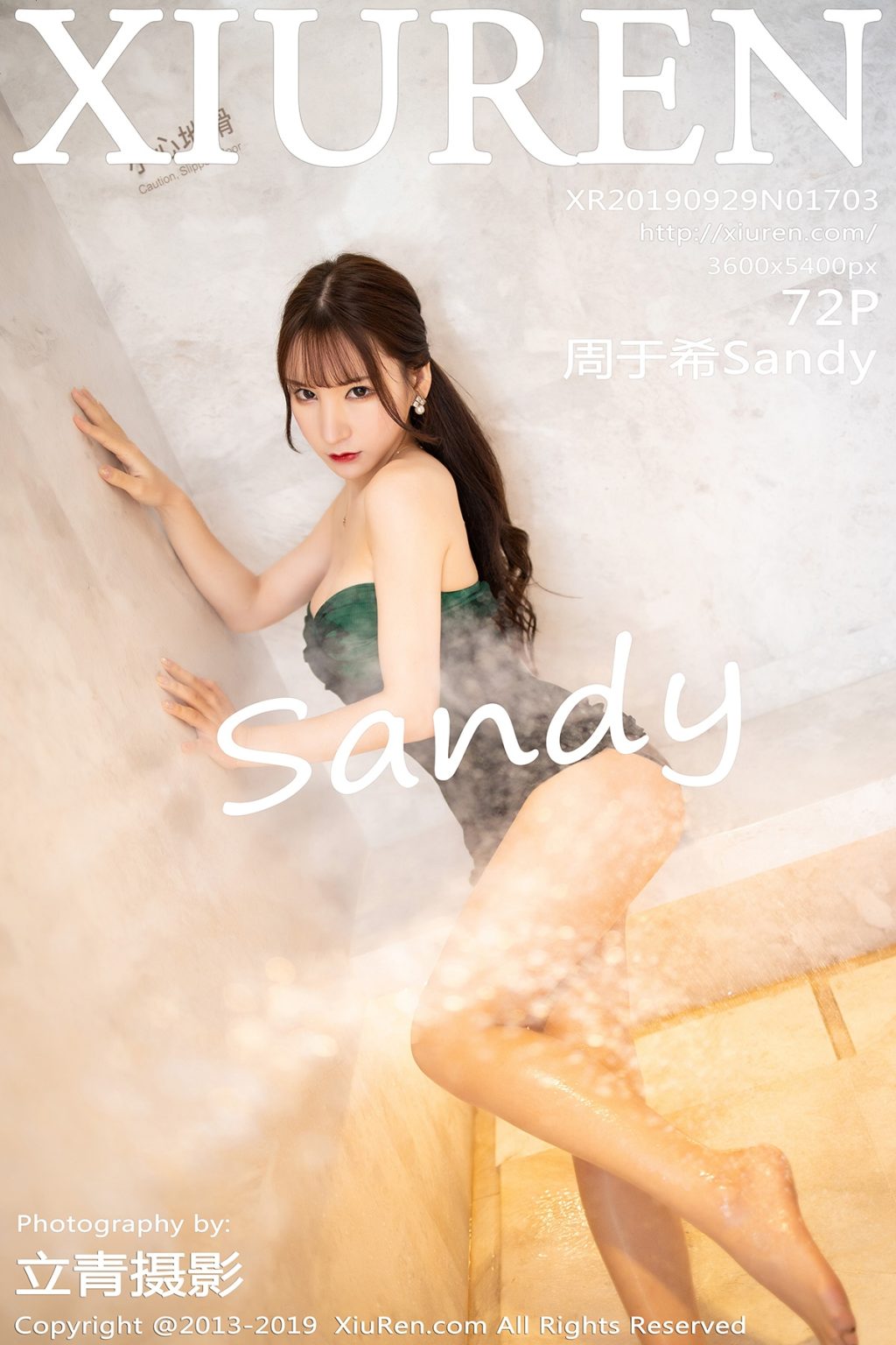 Watch sexy XIUREN No.1703: Zhou Yuxi (周于希Sandy) photos