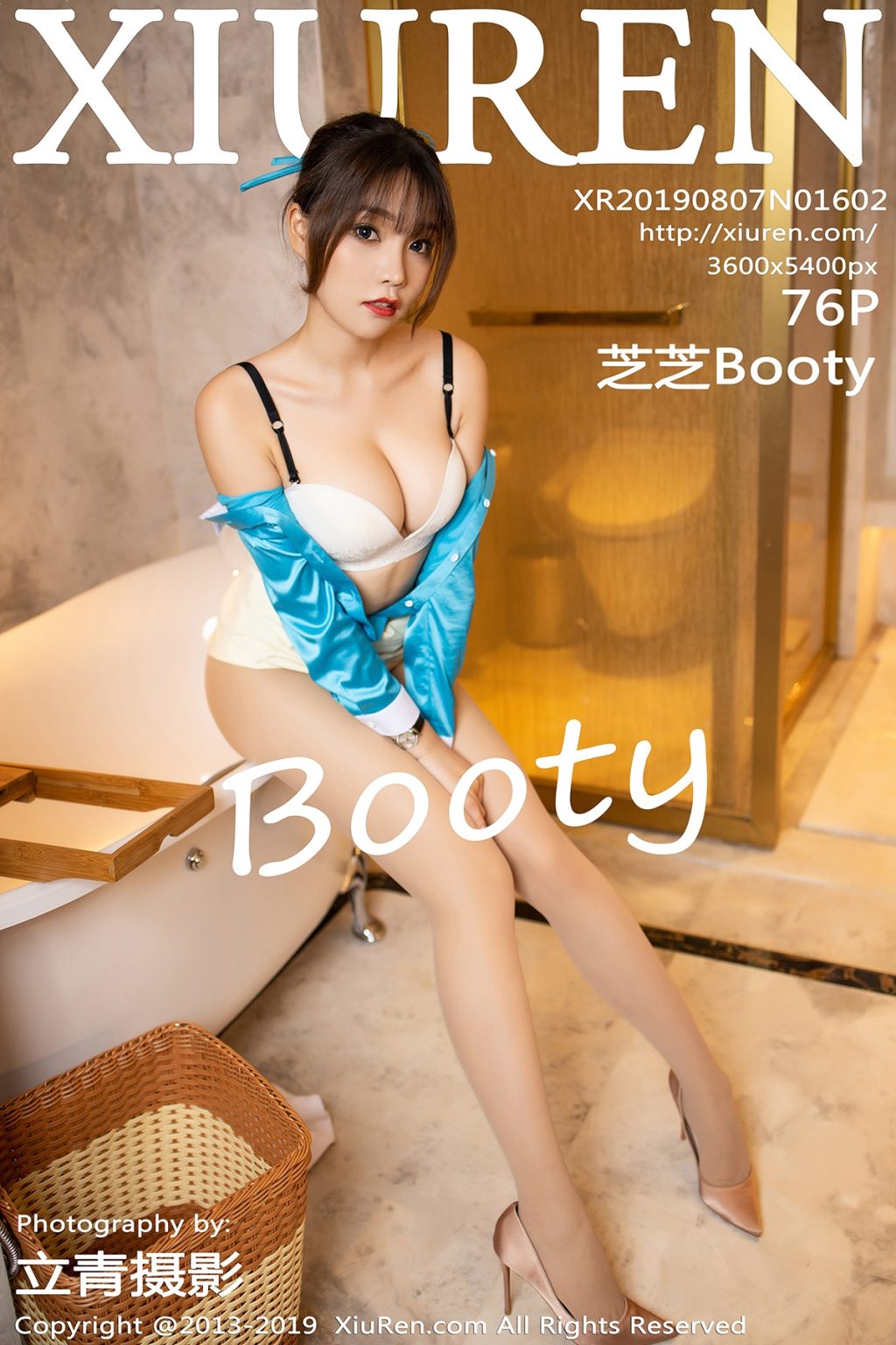 Watch sexy XIUREN No.1602: Booty (芝芝) photos