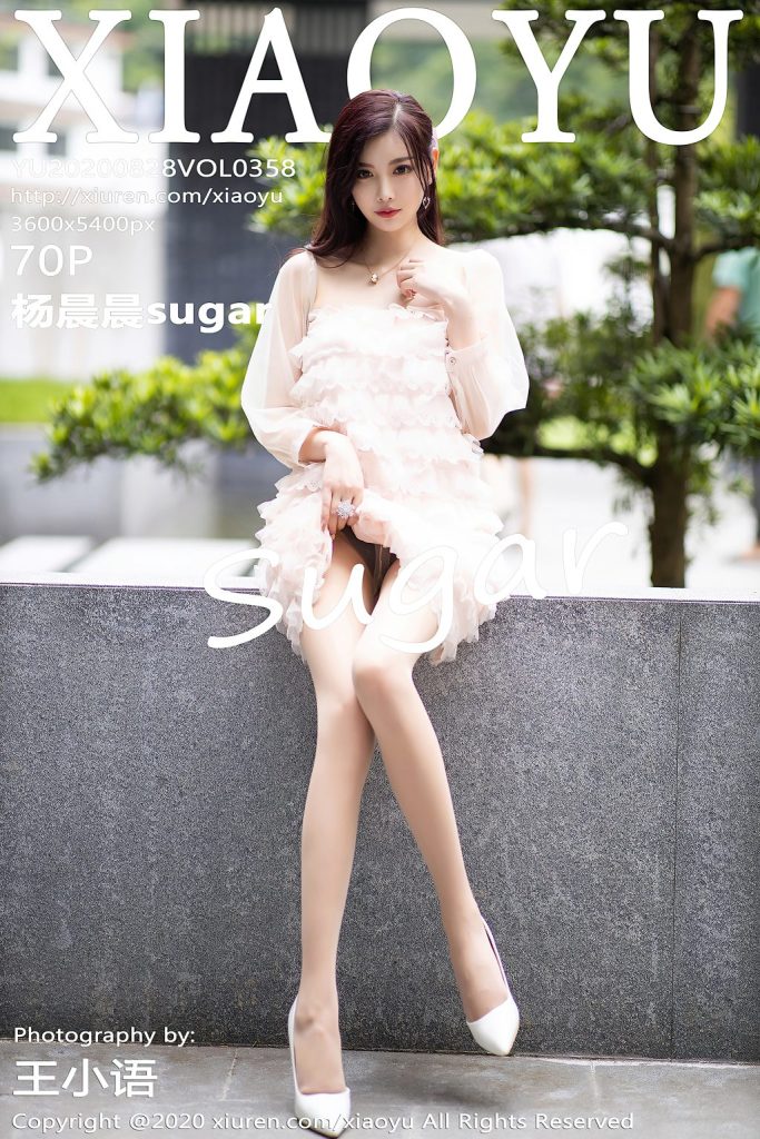 XiaoYu Vol.358: Yang Chen Chen (杨晨晨sugar)