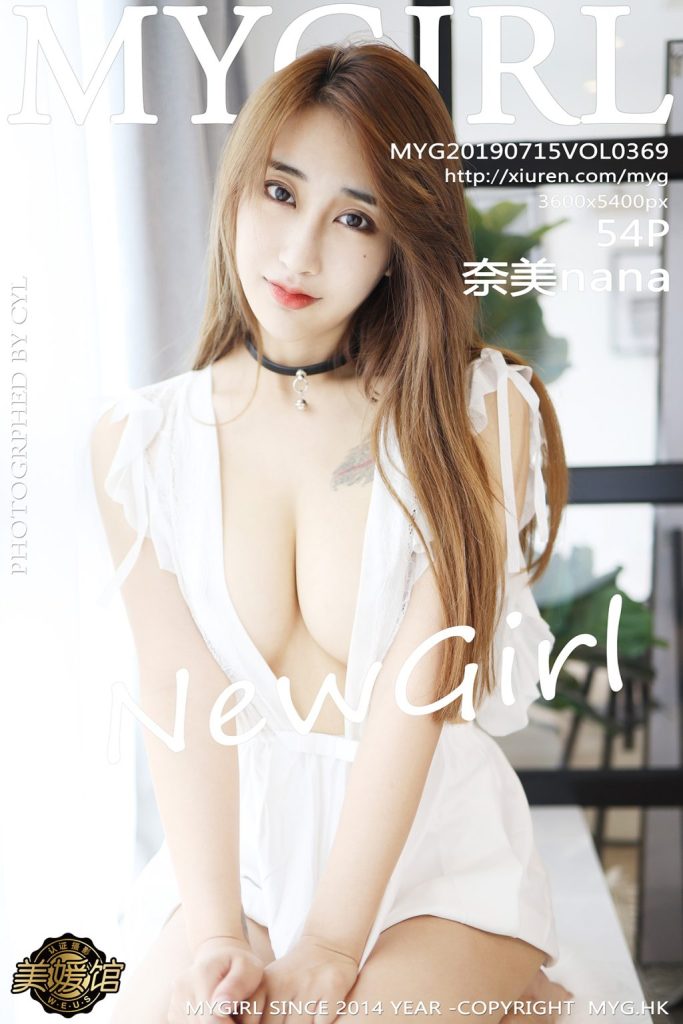 MyGirl Vol.369: 奈美nana