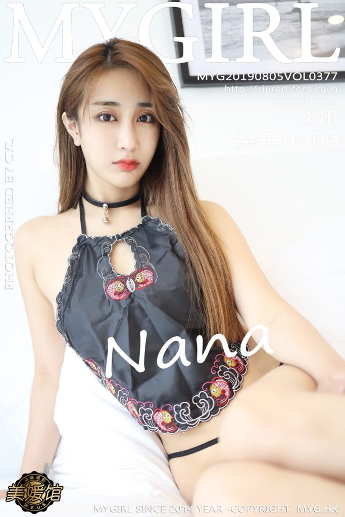 MyGirl Vol.377: 奈美nana