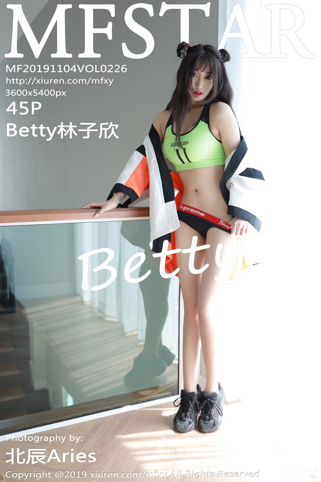 Watch sexy MFStar Vol.226: Betty林子欣 photos