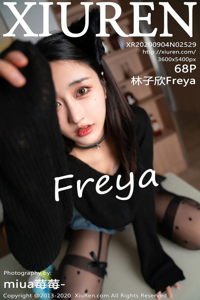 XIUREN No.2529: 林子欣Freya