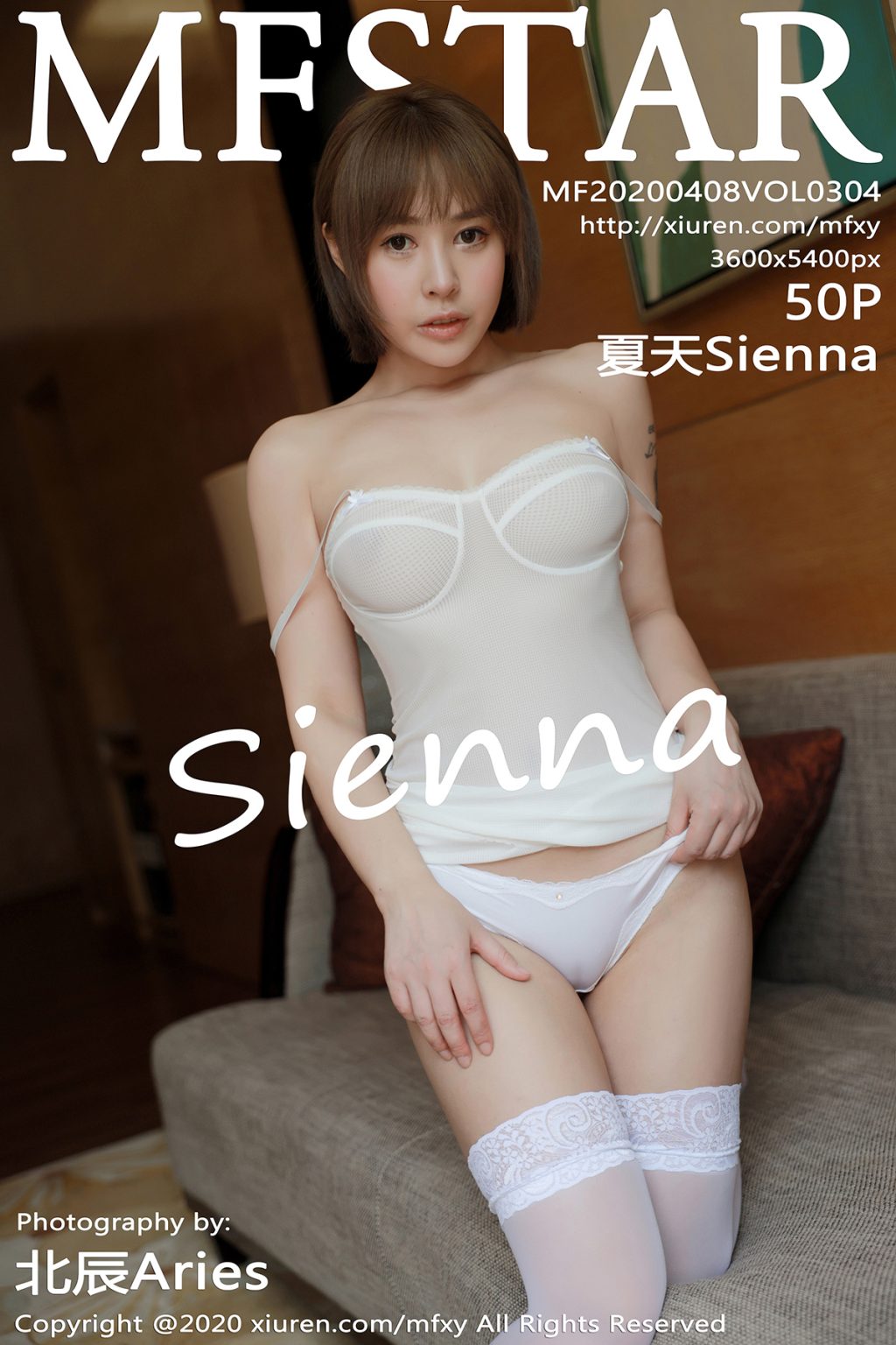 Watch sexy MFStar Vol.304: 夏天Sienna photos