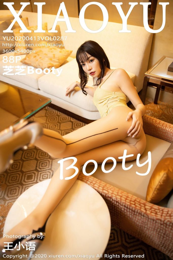 XiaoYu Vol.287: Booty (芝芝)