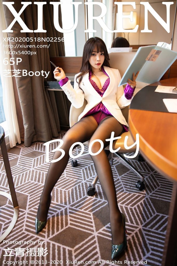 XIUREN No.2256: Booty (芝芝)