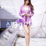 XiaoYu Vol.335: Booty (芝芝)