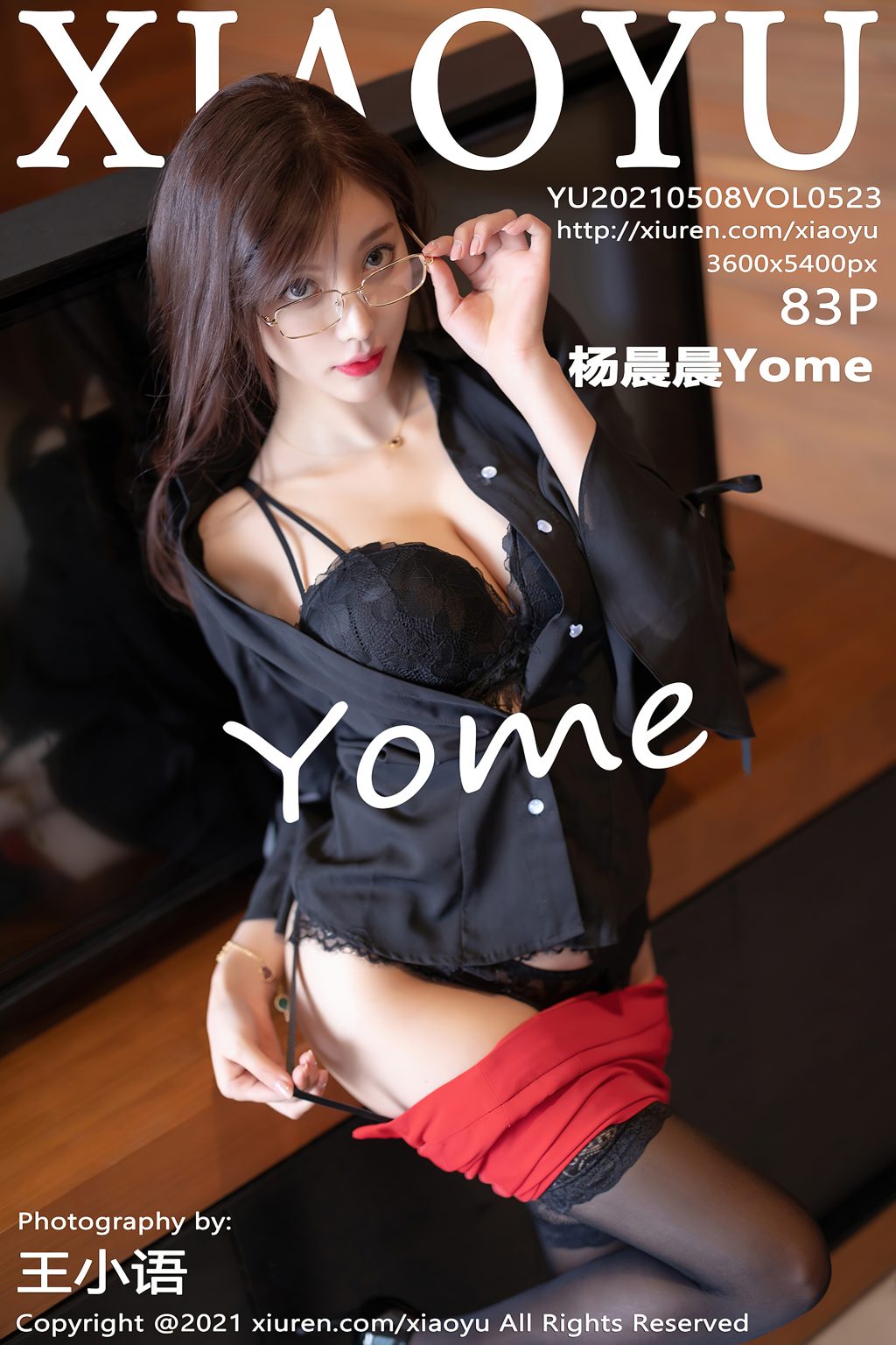 Watch sexy XiaoYu Vol.523: Yang Chen Chen (杨晨晨Yome) photos