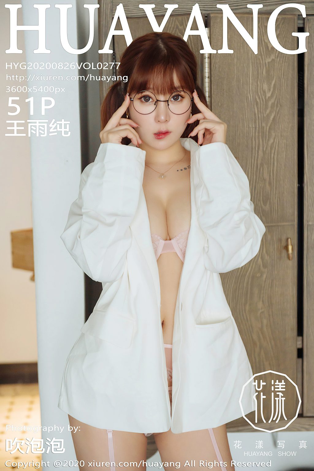 Watch sexy HuaYang Vol.277: Wang Yu Chun (王雨纯) photos