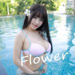 MFStar Vol.194: Zhu Ke Er (Flower朱可儿)