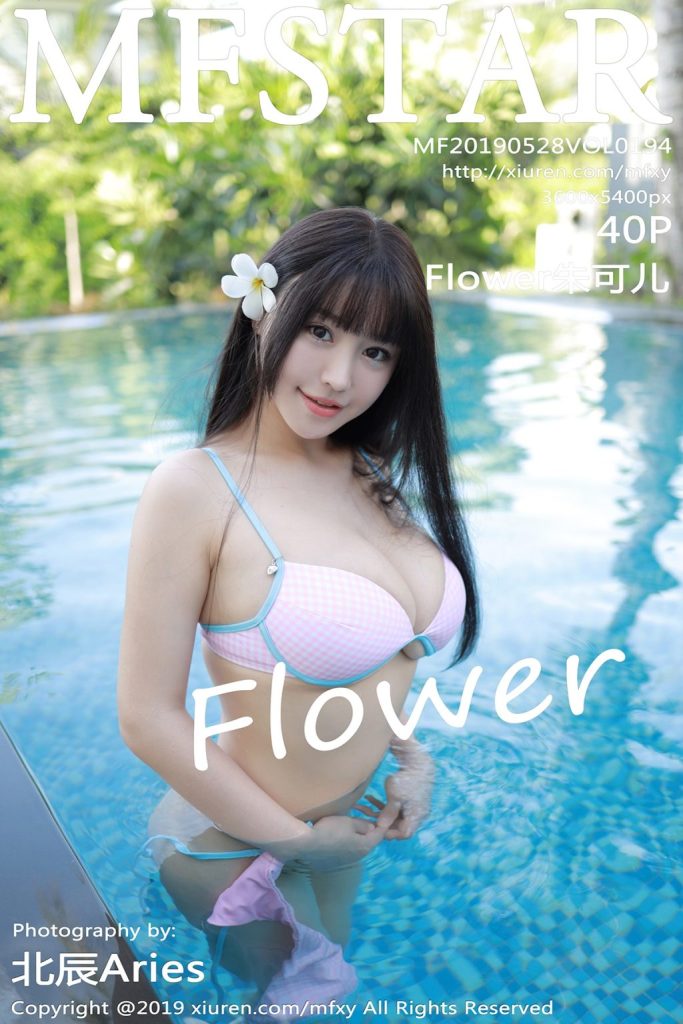 MFStar Vol.194: Zhu Ke Er (Flower朱可儿)