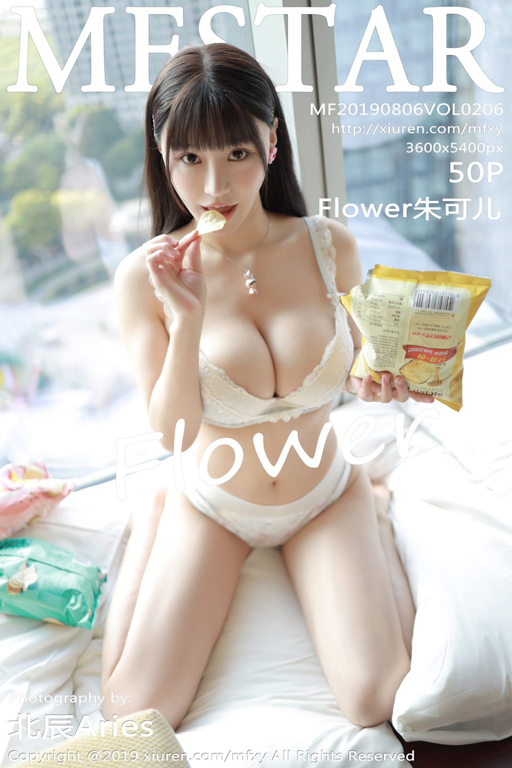 Watch sexy MFStar Vol.206: Zhu Ke Er (Flower朱可儿) photos