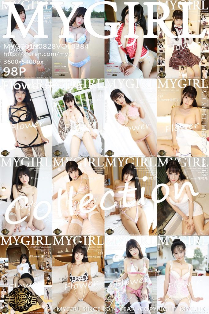 MyGirl Vol.384: Zhu Ke Er (Flower朱可儿)