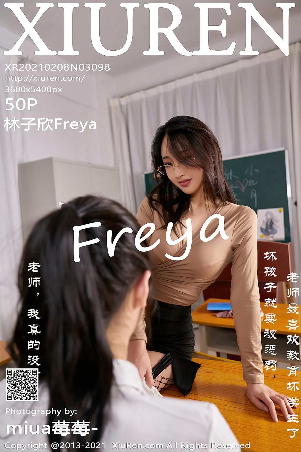 Watch sexy XIUREN No.3098: 林子欣Freya & 九月生_ photos