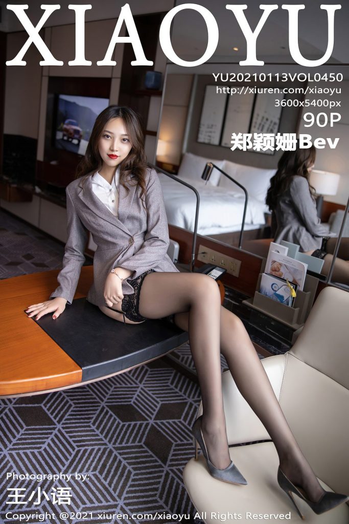 XiaoYu Vol.450: Zheng Ying Shan (郑颖姗)