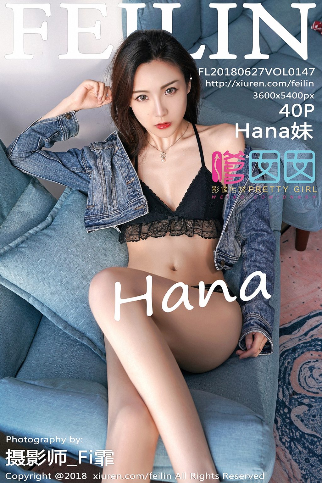 Watch sexy FEILIN Vol.147: Người mẫu Hana妹 photos