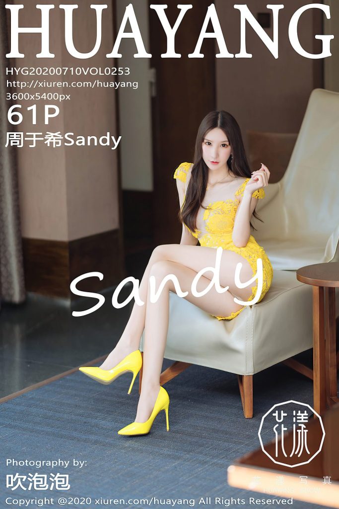 HuaYang Vol.253: Zhou Yuxi (周于希Sandy)