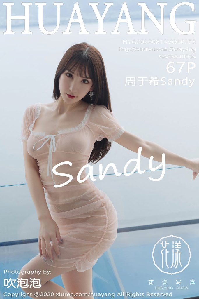 HuaYang Vol.273: Zhou Yuxi (周于希Sandy)