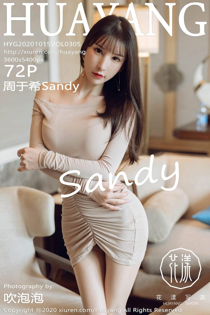 HuaYang Vol.305: Zhou Yuxi (周于希Sandy)